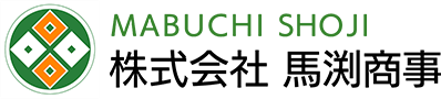 株式会社 馬渕商事