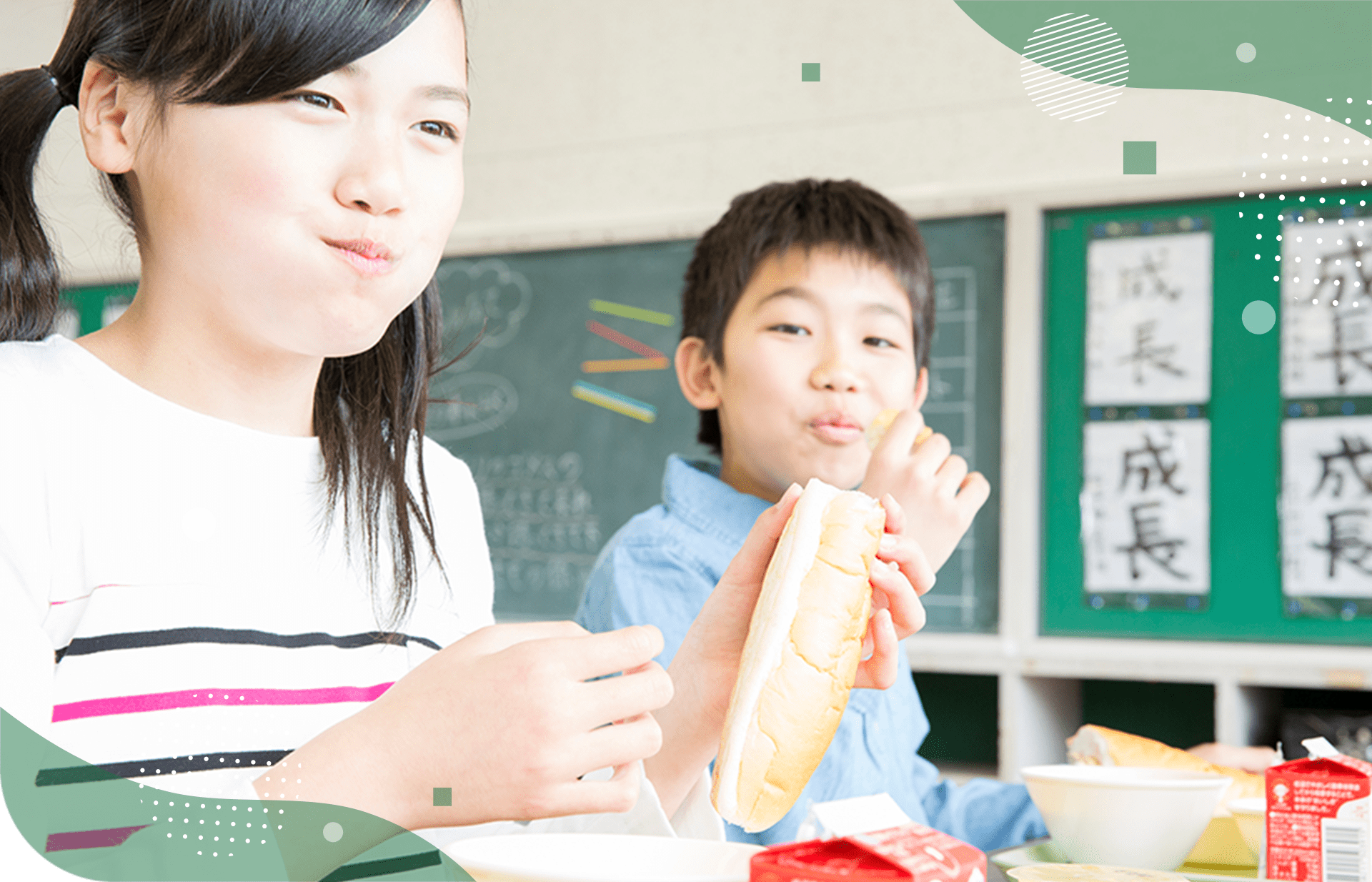 馬渕商事の学校給食